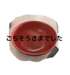 担々麺（個別スタンプ：7）