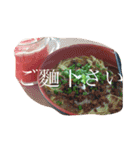 担々麺（個別スタンプ：8）