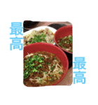 担々麺（個別スタンプ：11）