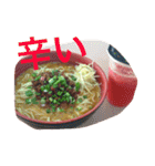 担々麺（個別スタンプ：13）