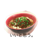 担々麺（個別スタンプ：14）