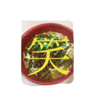 担々麺（個別スタンプ：15）