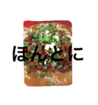 担々麺（個別スタンプ：19）