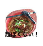 担々麺（個別スタンプ：21）