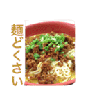 担々麺（個別スタンプ：22）