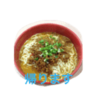 担々麺（個別スタンプ：23）