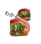 担々麺（個別スタンプ：24）