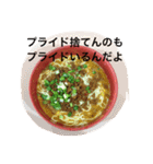 担々麺（個別スタンプ：30）