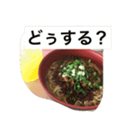 担々麺（個別スタンプ：31）