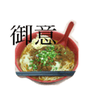 担々麺（個別スタンプ：32）