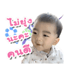 Baby Leon（個別スタンプ：1）