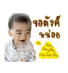 Baby Leon（個別スタンプ：2）
