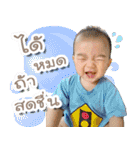 Baby Leon（個別スタンプ：4）
