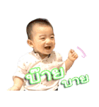 Baby Leon（個別スタンプ：6）