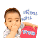 Baby Leon（個別スタンプ：7）