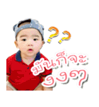Baby Leon（個別スタンプ：8）