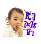 Baby Leon（個別スタンプ：12）