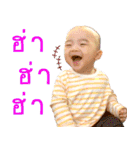 Baby Leon（個別スタンプ：13）