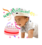 Baby Leon（個別スタンプ：14）