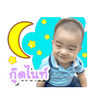 Baby Leon（個別スタンプ：15）