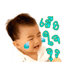 Baby Leon（個別スタンプ：16）