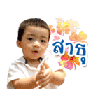 Baby Leon（個別スタンプ：17）
