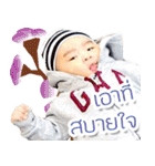 Baby Leon（個別スタンプ：21）