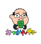 Mr.サトウのマサノリさん（個別スタンプ：8）