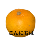 mikantati（個別スタンプ：3）