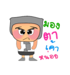 Seto.V2（個別スタンプ：3）