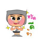 Seto.V2（個別スタンプ：32）