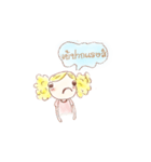 Raining Indy（個別スタンプ：4）