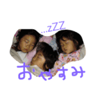 我が家のプライベートスタンプ（個別スタンプ：3）