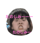 我が家のプライベートスタンプ（個別スタンプ：8）