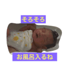 我が家のプライベートスタンプ（個別スタンプ：13）