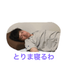 We love Waga 2nd（個別スタンプ：1）