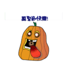 Fun Halloween（個別スタンプ：25）