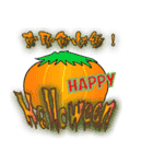Fun Halloween（個別スタンプ：39）