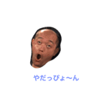 おおさわの（個別スタンプ：2）