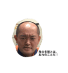おおさわの（個別スタンプ：6）