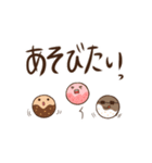 お菓子でスイーツなやつら（個別スタンプ：8）