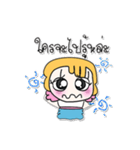 Hi！！！ My name is Sayaka..^^（個別スタンプ：21）