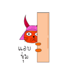 MaMaMa Maw（個別スタンプ：27）