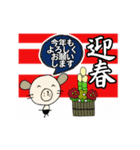 ぶ～吉と仲間たち 新年とクリスマスの挨拶（個別スタンプ：13）