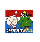 ぶ～吉と仲間たち 新年とクリスマスの挨拶（個別スタンプ：33）