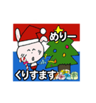 ぶ～吉と仲間たち 新年とクリスマスの挨拶（個別スタンプ：35）