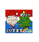 ぶ～吉と仲間たち 新年とクリスマスの挨拶（個別スタンプ：36）