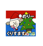 ぶ～吉と仲間たち 新年とクリスマスの挨拶（個別スタンプ：38）