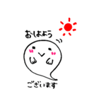 バケタン♪（敬語編）（個別スタンプ：1）