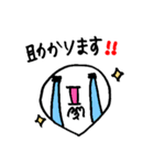 バケタン♪（敬語編）（個別スタンプ：10）
